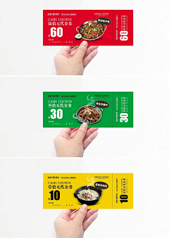 相默静守i采集到小程序菜单设计