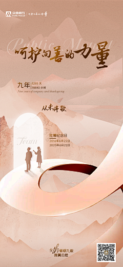 奋斗的小逗比采集到妮妮酱原创画板