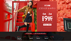 黄lovebeyond采集到女范