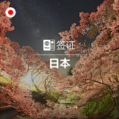 浪小浪采集到旅游类