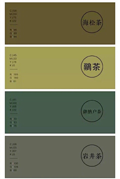 肥肥的苗条886采集到色卡