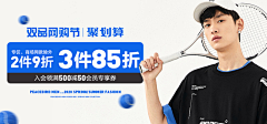 动感靓SrO采集到banner