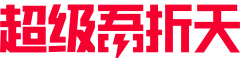 NO11111111采集到活动logo