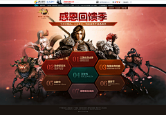 美美猪采集到感恩