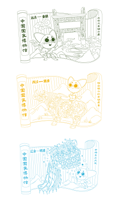 N小爱采集到构图素材