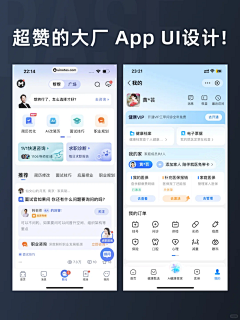 遗落_鱼采集到01-手机app
