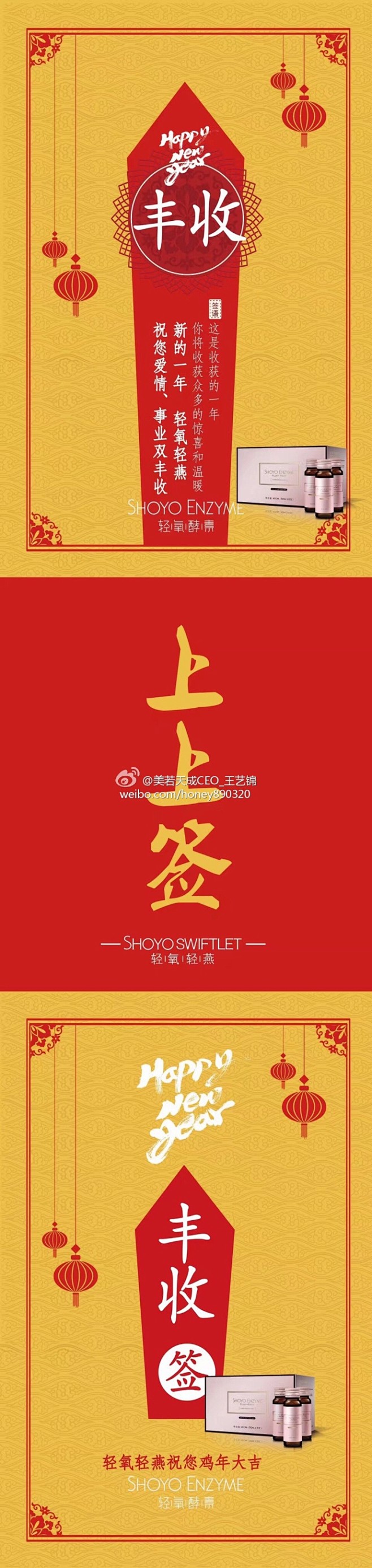 [红包][福][鸡]范冰冰请你来抽签[福...