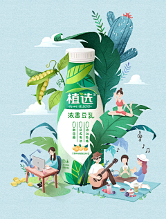 友人A98采集到创意灵感