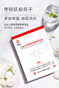 广药白云山械字号医用医美修复面膜淡化痘印痤疮抗敏感肌多效面膜-tmall.com天猫