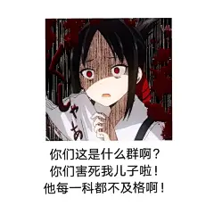 有没有同系列可爱的动漫女孩子表情包？ - 知乎