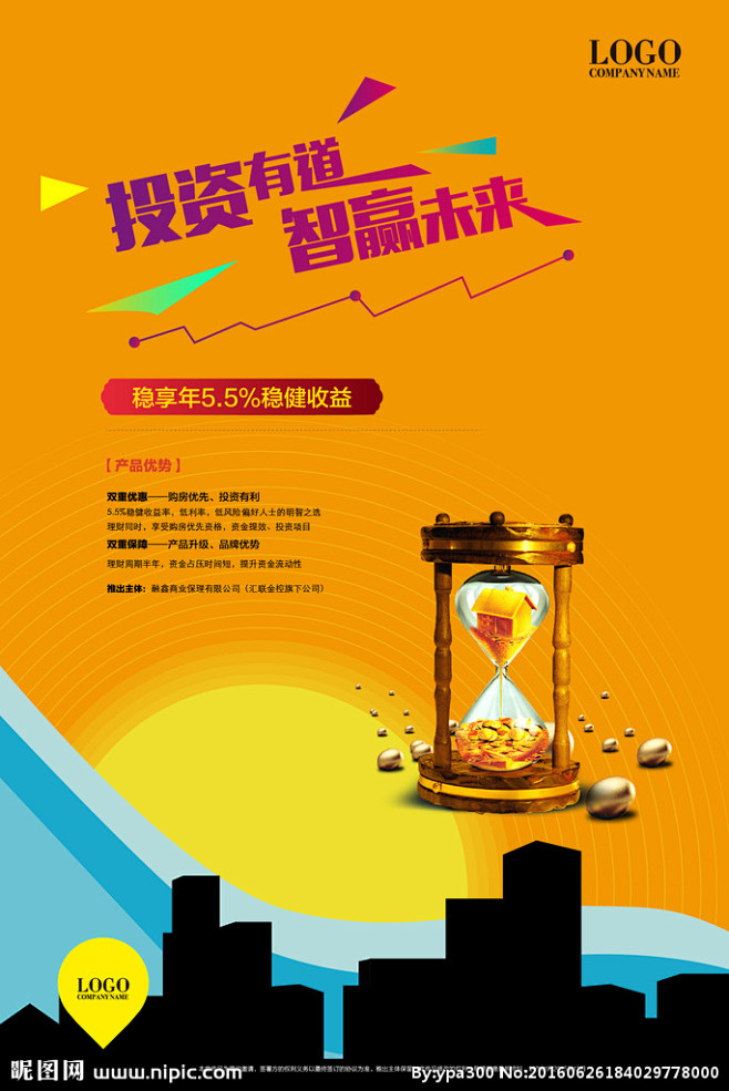 投资理财DM     金融 金融海报 金...