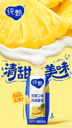 用户1eIdd8Pl采集到海报灵感