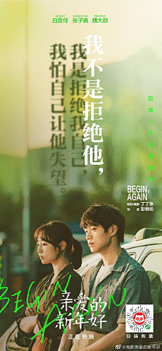电影海报-花瓣网|陪你做生活的设计师 | ui设计精选了不起的匠人的