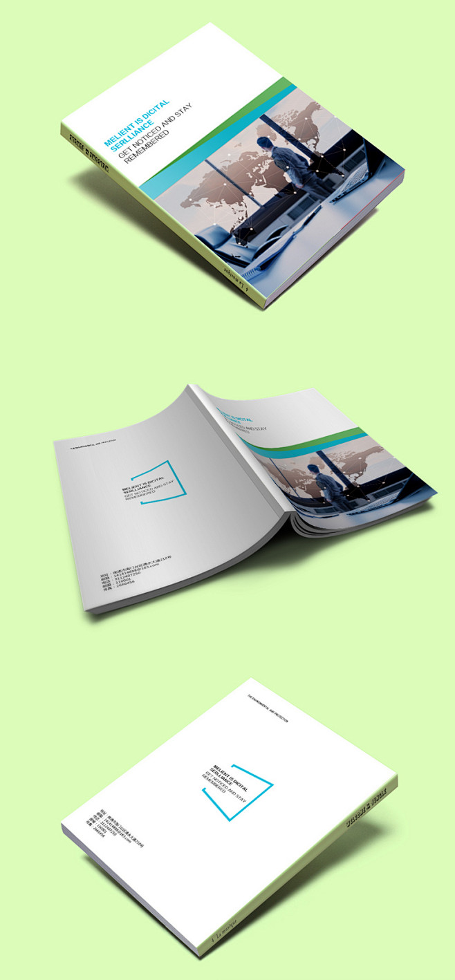 宣传册封面设计