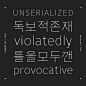 Neutronic Hangeul  by Hypertype - Future Fonts : License Neutronic Hangeul  and more in-progress typefaces on Future Fonts.