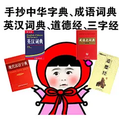 表情与斗图125：520虐狗表情包 520单身狗反击表情包(2)_囧图美图_着迷网