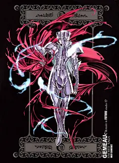 泣血之背叛 双子座 撒加