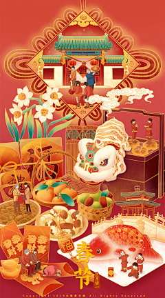 长头发的icy采集到插画师-简爱
