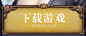 《龙武2》官网_炮姐出征_今日内测