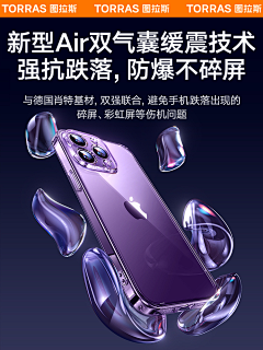 Nya1采集到产品型海报