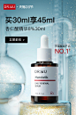 DR.WU达尔肤官方旗舰店