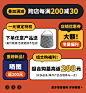 618活动页面 宅寂风黄杨木家具 比木空间 家具618页面
