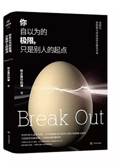 起司味的陌凉采集到社科封面【非本人】