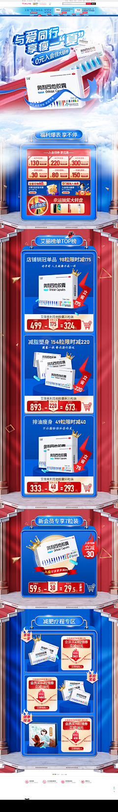 竹叶青阿青采集到二级页面