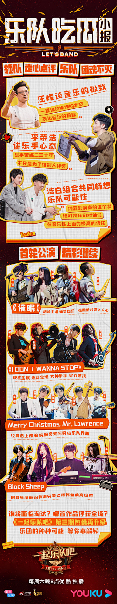 ONE_m采集到推文