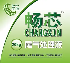 采集图片