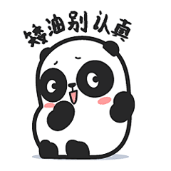 大眼眶熊猫Penka表情包 | 暖雀网-吉祥物设计/ip设计/卡通人物/卡通形象设计/卡通品牌设计平台