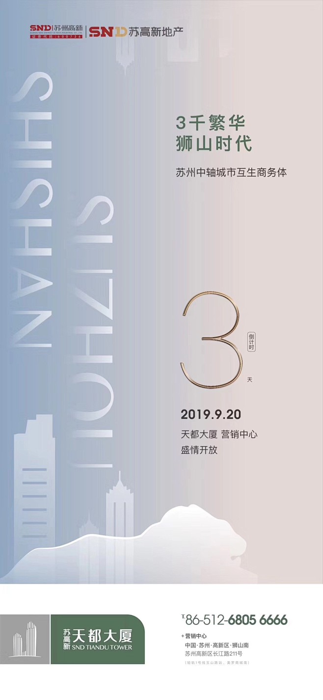@到此为止′Here，∈点击进入主页，活动倒计时/开盘倒计时/面世倒计时/倒计时