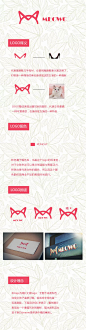 LOGO配色采用粉色 代表女生可爱淑女的性格