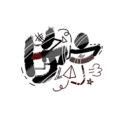 盲猜采集到菜鸡练字