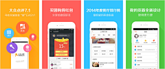 sybilayu采集到APP-商店