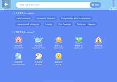 蜗_牛s采集到课程