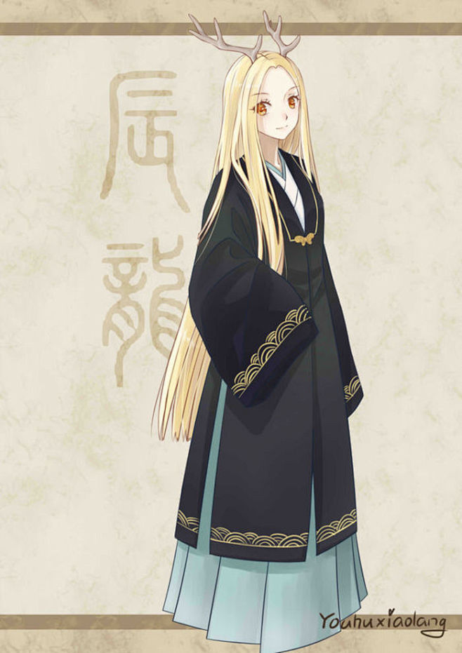 汉服唯美古风十二生肖汉服拟人可爱的女孩子动漫美图龙