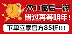 要发财了好紧张采集到店铺活动