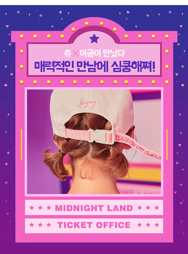 midnightland. 캔디샵 ca...