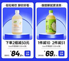 bioe旗舰店
