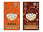 Droopee Wong on Behance