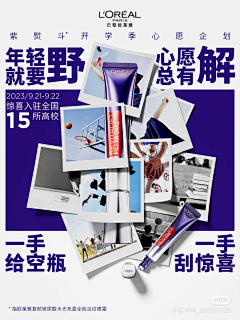 糖醋大发采集到山