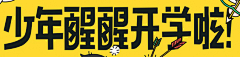 夏日野菊花采集到文案储备