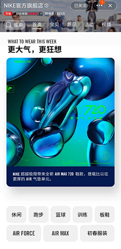 嘿、flowers采集到A-品牌海报合集