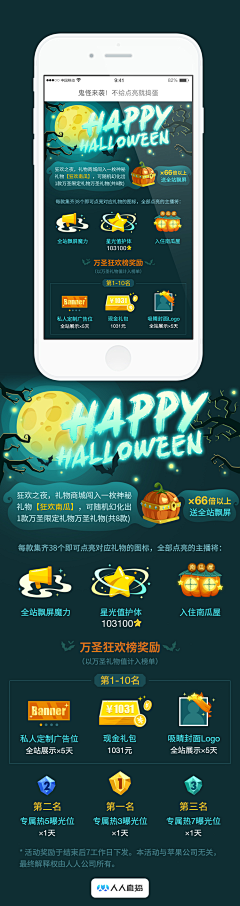 小南小女采集到万圣节