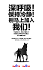 放马过来，赶快加入我们！