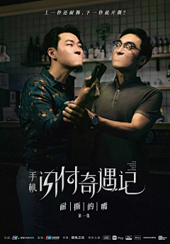 是花居居啊采集到平面·创意海报