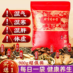 zhaohuanhuaban采集到泡脚