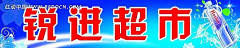 I62kBKY9采集到广告