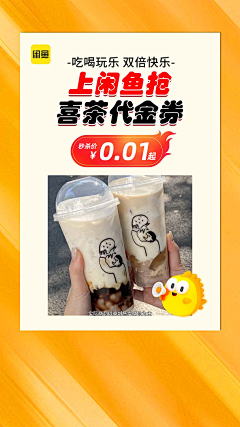那年我们都变成了光采集到闲鱼